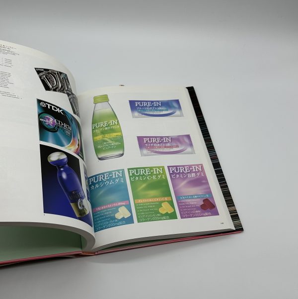 Annual of Ad Productions in Japan 1999　日本アド・プロダクション年鑑 '99