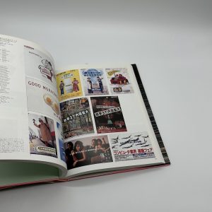 Annual of Ad Productions in Japan 1999　日本アド・プロダクション年鑑 '99 - 画像 (10)