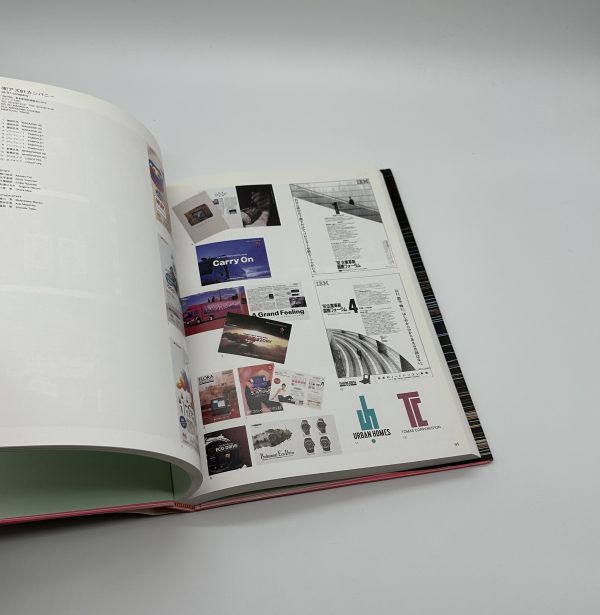 Annual of Ad Productions in Japan 1999　日本アド・プロダクション年鑑 '99