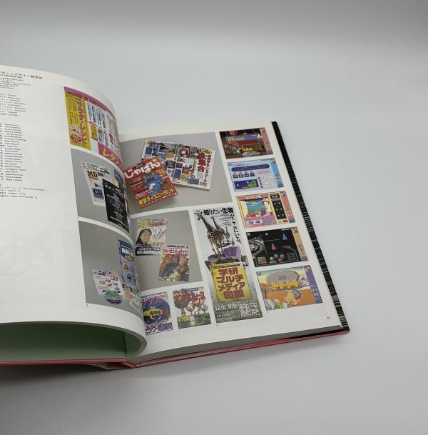 Annual of Ad Productions in Japan 1999　日本アド・プロダクション年鑑 '99