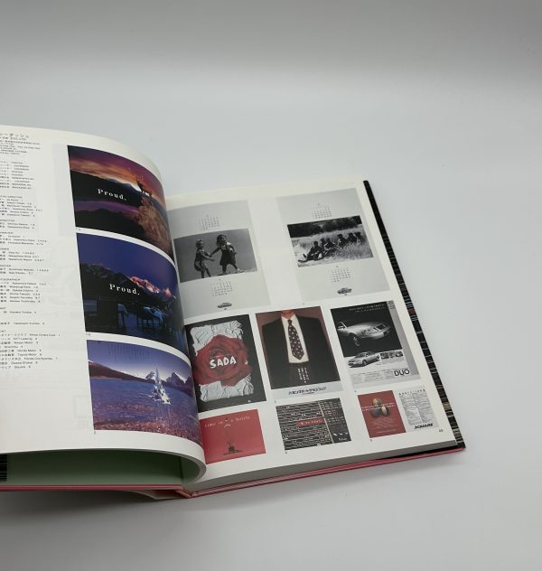 Annual of Ad Productions in Japan 1999　日本アド・プロダクション年鑑 '99