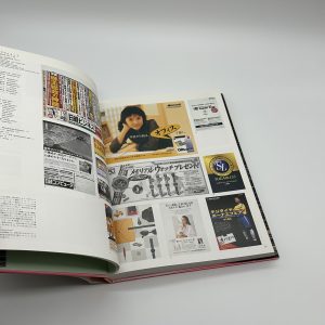 Annual of Ad Productions in Japan 1999　日本アド・プロダクション年鑑 '99 - 画像 (3)