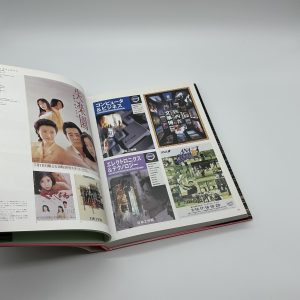 Annual of Ad Productions in Japan 1999　日本アド・プロダクション年鑑 '99 - 画像 (2)