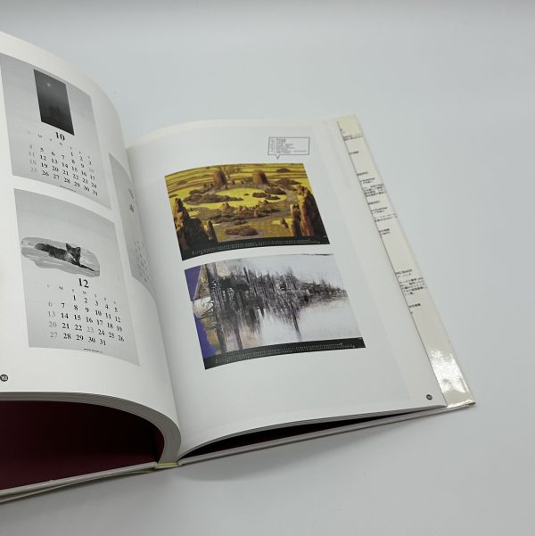 Best Calendars of the Year vol. 2　The Latest Trends in Calendar Graphics　ベストカレンダーオブザイヤー