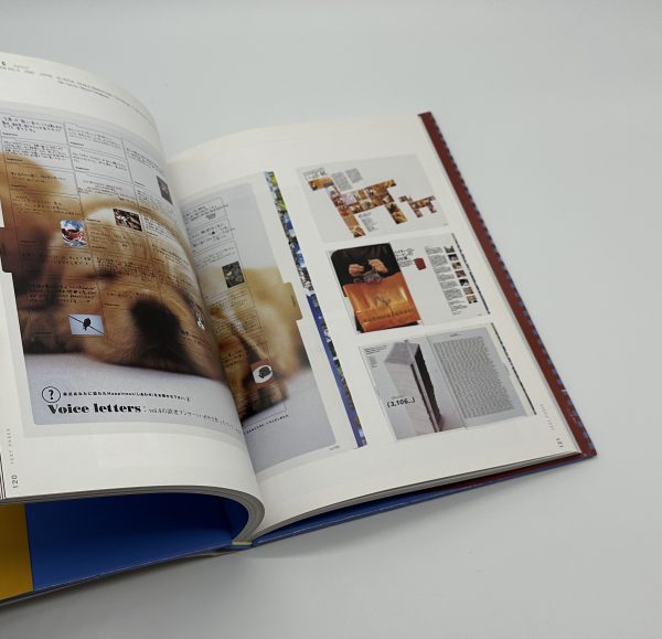 Typographic Composition　文字組＆表組デザイン　目次から本文レイアウトまで