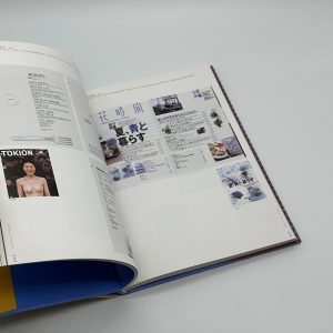 Typographic Composition　文字組＆表組デザイン　目次から本文レイアウトまで - 画像 (6)