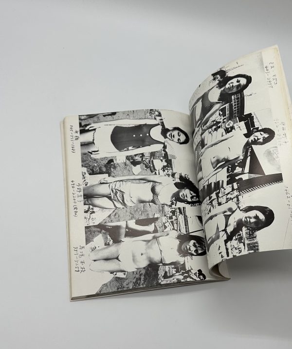 複写集団ゲリバラ5　1_便所　2_水着のヤングレディたち　3_Five Girls　3冊揃