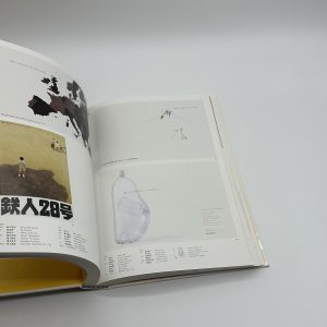 ADC年鑑2005 - 画像 (10)
