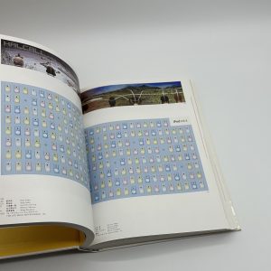 ADC年鑑2005 - 画像 (8)