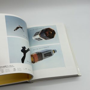 ADC年鑑2005 - 画像 (5)