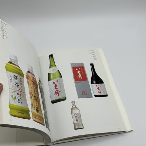 日本タイポグラフィ年鑑2007 - 画像 (10)