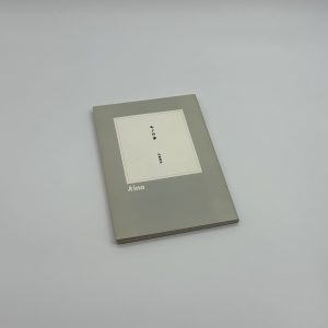 kino　佐藤雅彦 短編映画集 - 画像 (2)