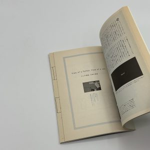 kino　佐藤雅彦 短編映画集 - 画像 (9)