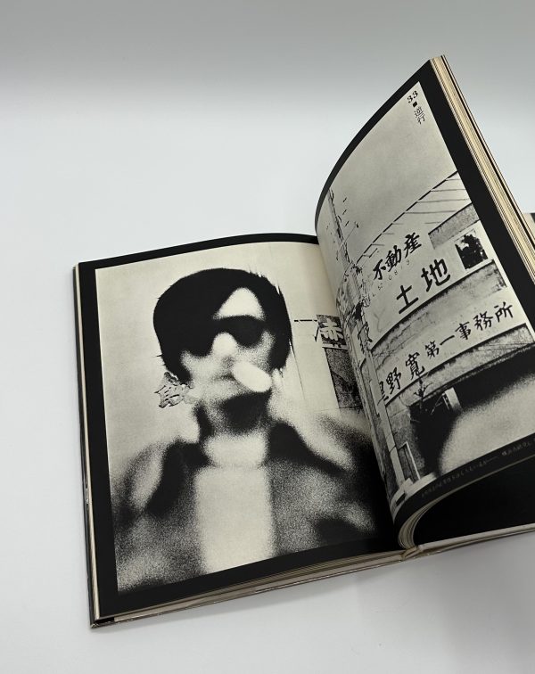 ドキュメント　視覚