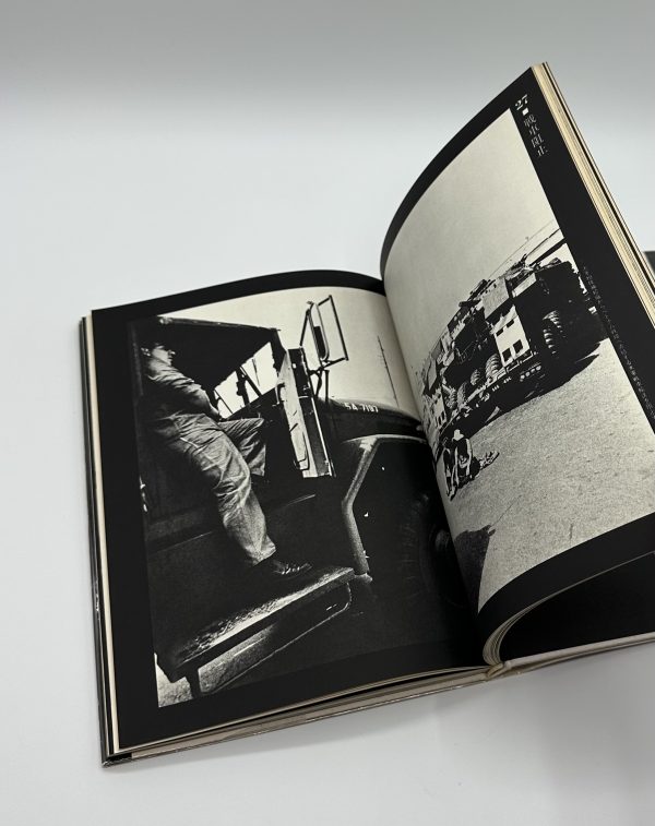 ドキュメント　視覚