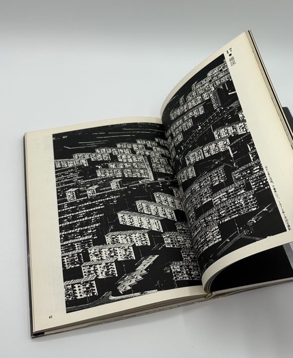 ドキュメント　視覚