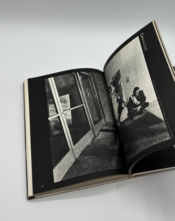 ドキュメント　視覚