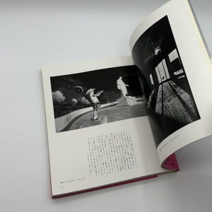 昭和写真　全仕事9　奈良原一高 - 画像 (4)