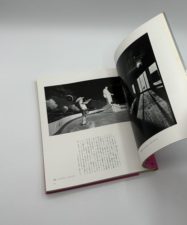 昭和写真　全仕事9　奈良原一高