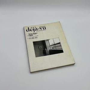 deja-vu　デジャ＝ヴュ 8号　特集牛腸茂雄