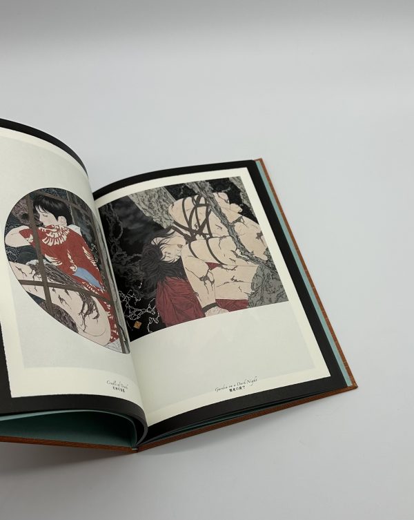 「サイン入」ファルマコンの蠱惑