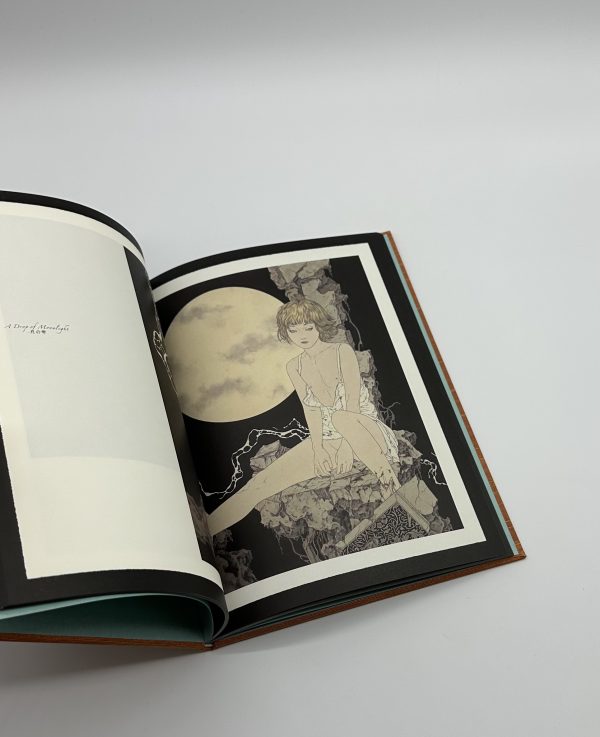 「サイン入」ファルマコンの蠱惑