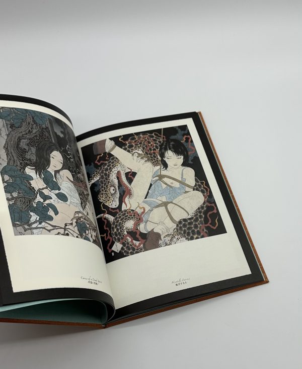 「サイン入」ファルマコンの蠱惑