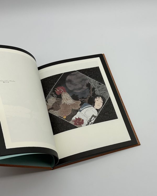 「サイン入」ファルマコンの蠱惑