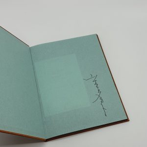 「サイン入」ファルマコンの蠱惑 - 画像 (3)