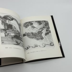 バイロス画集　第1集 - 画像 (10)