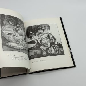 バイロス画集　第1集 - 画像 (8)