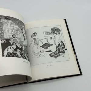 バイロス画集　第1集 - 画像 (6)