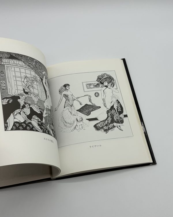 バイロス画集　第1集