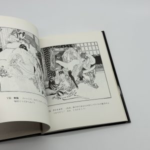 バイロス画集　第1集 - 画像 (3)