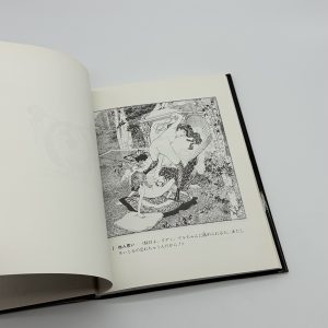 バイロス画集　第1集 - 画像 (2)