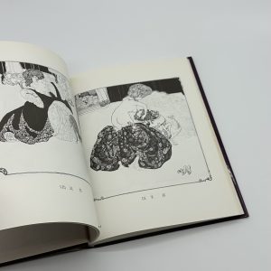 バイロス画集　第2集 - 画像 (5)