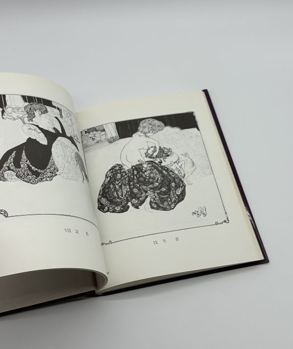 バイロス画集　第2集