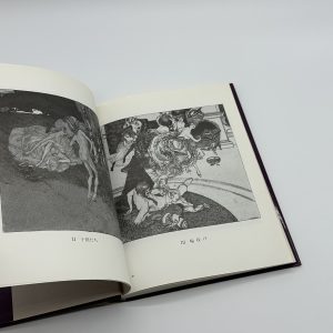 バイロス画集　第2集 - 画像 (2)