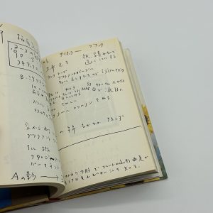 東京日和 - 画像 (8)