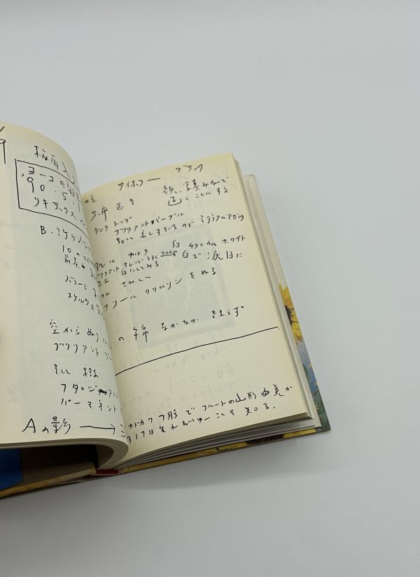 東京日和 - 画像 (8)