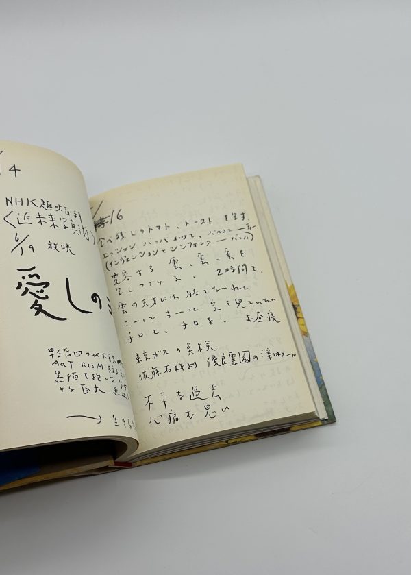 東京日和 - 画像 (6)