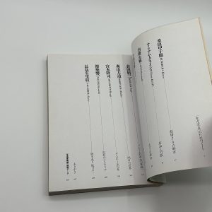 東京写真 - 画像 (2)