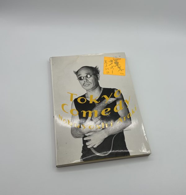 東京コメディー