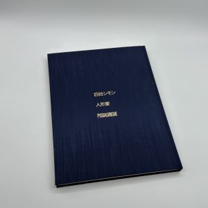 人形愛　PIGMALIONISME - 画像 (2)