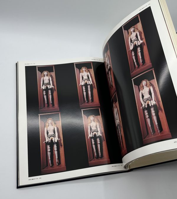 人形愛　PIGMALIONISME