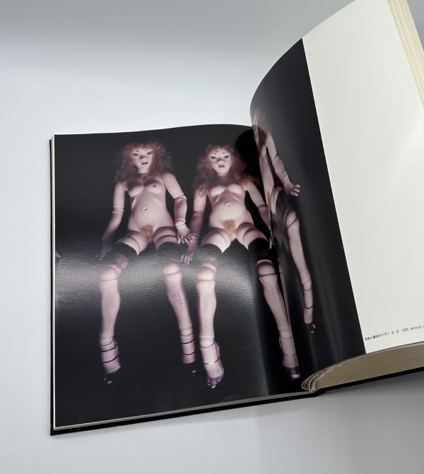 人形愛　PIGMALIONISME