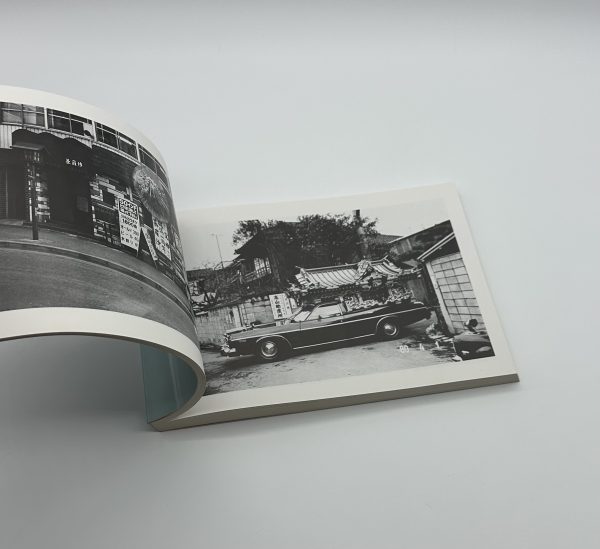 荒木経惟の偽日記