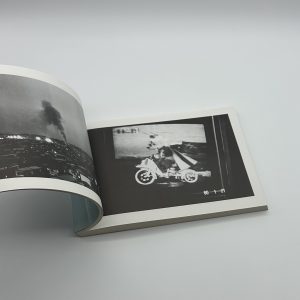 荒木経惟の偽日記 - 画像 (7)