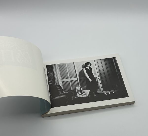 荒木経惟の偽日記