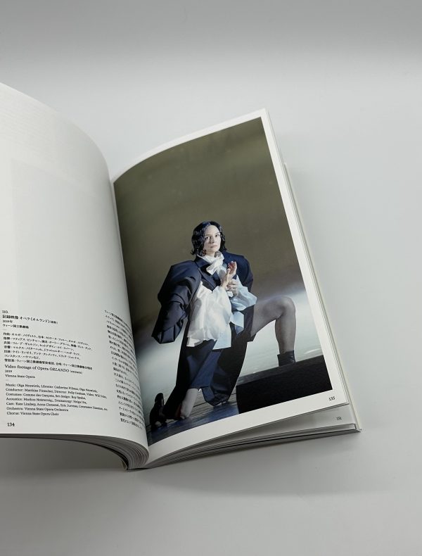 LOVEファッション─私を着がえるとき